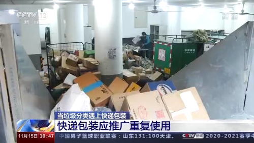 快遞包裝垃圾分類指南 膠帶、泡沫、紙盒如何正確投放