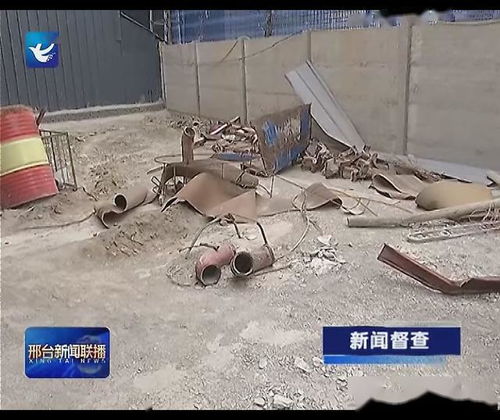 巨鹿縣濟德商砼固體廢物管理失范，環(huán)境污染治理刻不容緩