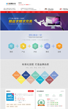 一品威客網VIP商鋪全新改版 個性化廣告位與大數據賦能，引領IT服務新生態